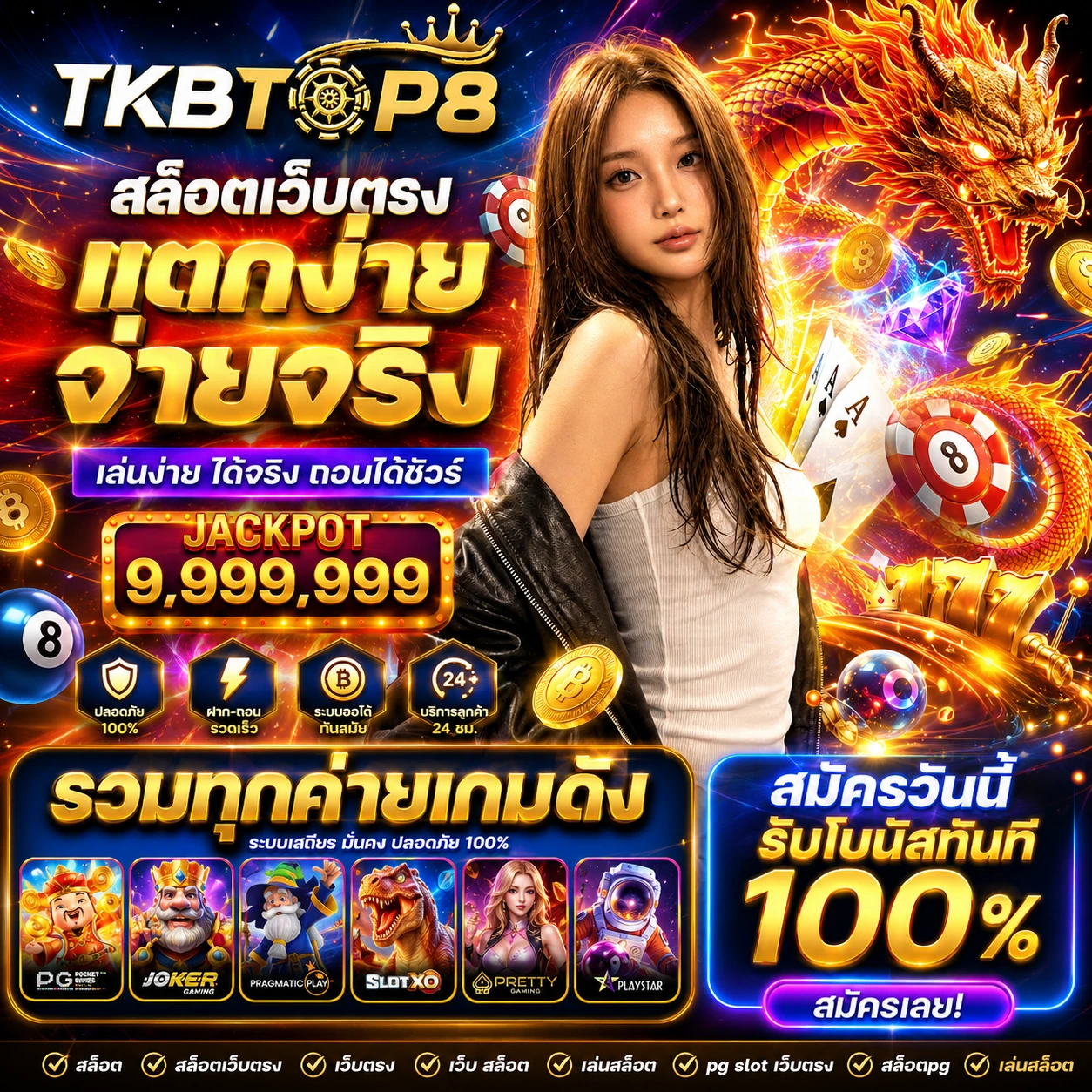 tkbtop8winvip.store